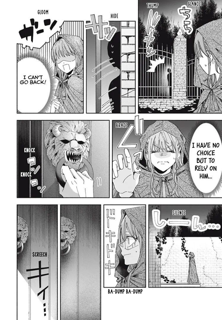 Moto Konyakusha kara Nigeru tame Kyūketsu Hakushaku ni Koibito no Furi wo Onegai Shitara, Naze ka Dekiai Mōdo ni Narimashita Chapter 1 - page 20