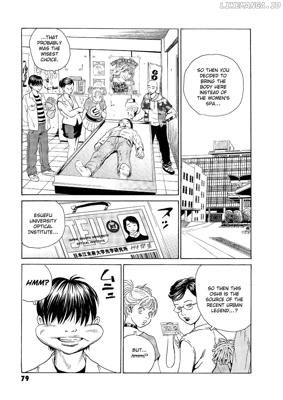 The Kurosagi Corpse Delivery Service chapter 46 - page 1