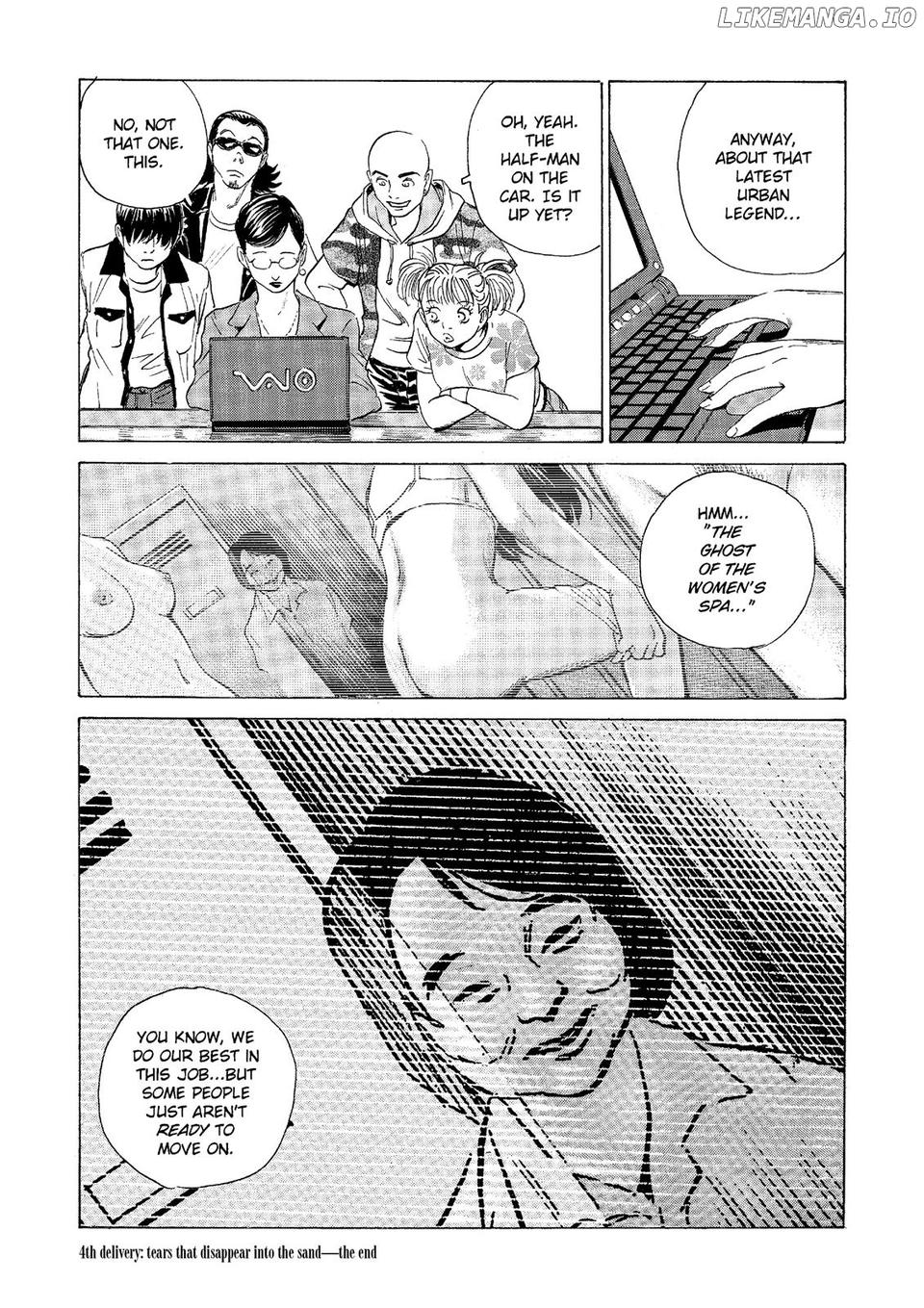 The Kurosagi Corpse Delivery Service chapter 46 - page 22