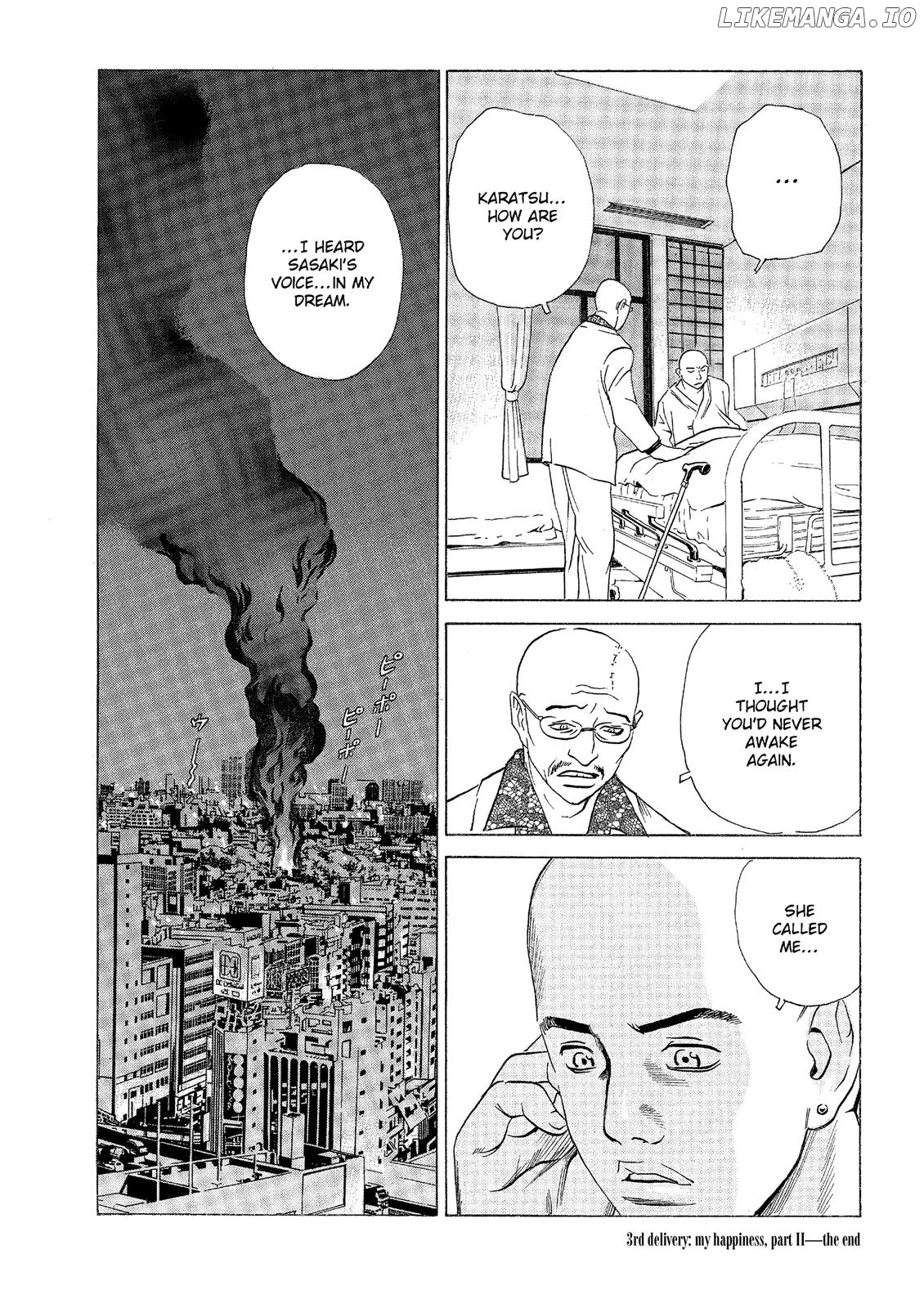 The Kurosagi Corpse Delivery Service chapter 32 - page 39