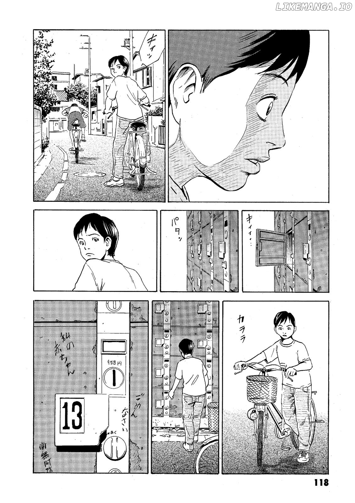 The Kurosagi Corpse Delivery Service chapter 40 - page 2