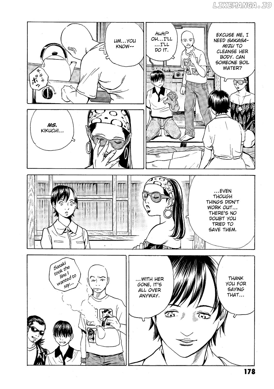 The Kurosagi Corpse Delivery Service chapter 42 - page 12