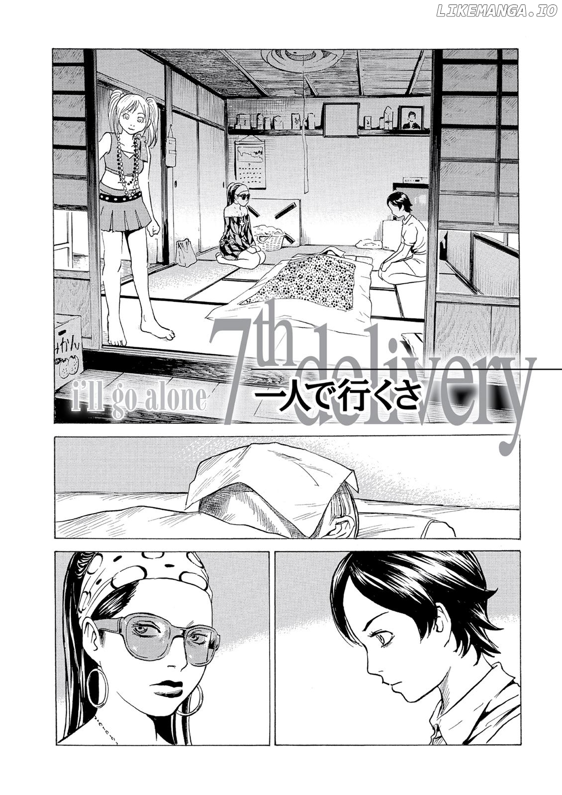 The Kurosagi Corpse Delivery Service chapter 42 - page 2
