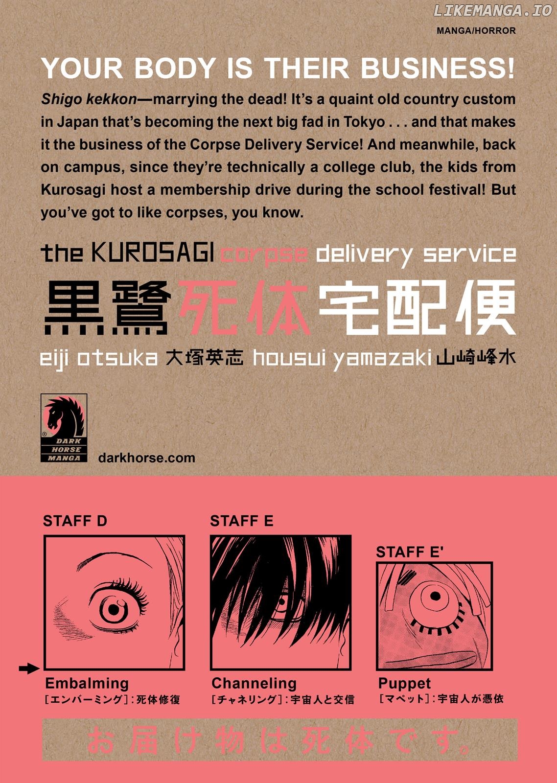 The Kurosagi Corpse Delivery Service chapter 42 - page 25