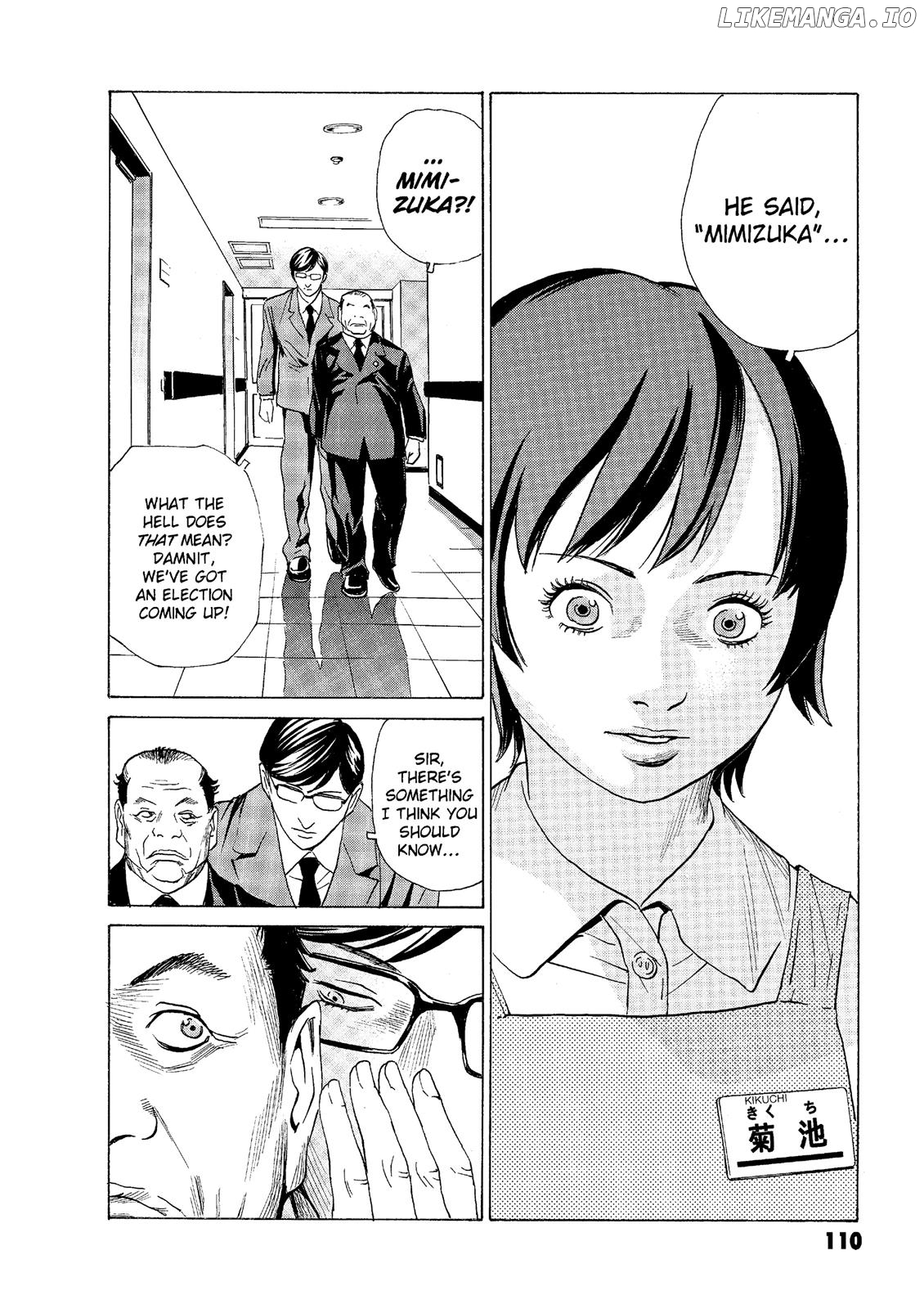 The Kurosagi Corpse Delivery Service chapter 47 - page 7