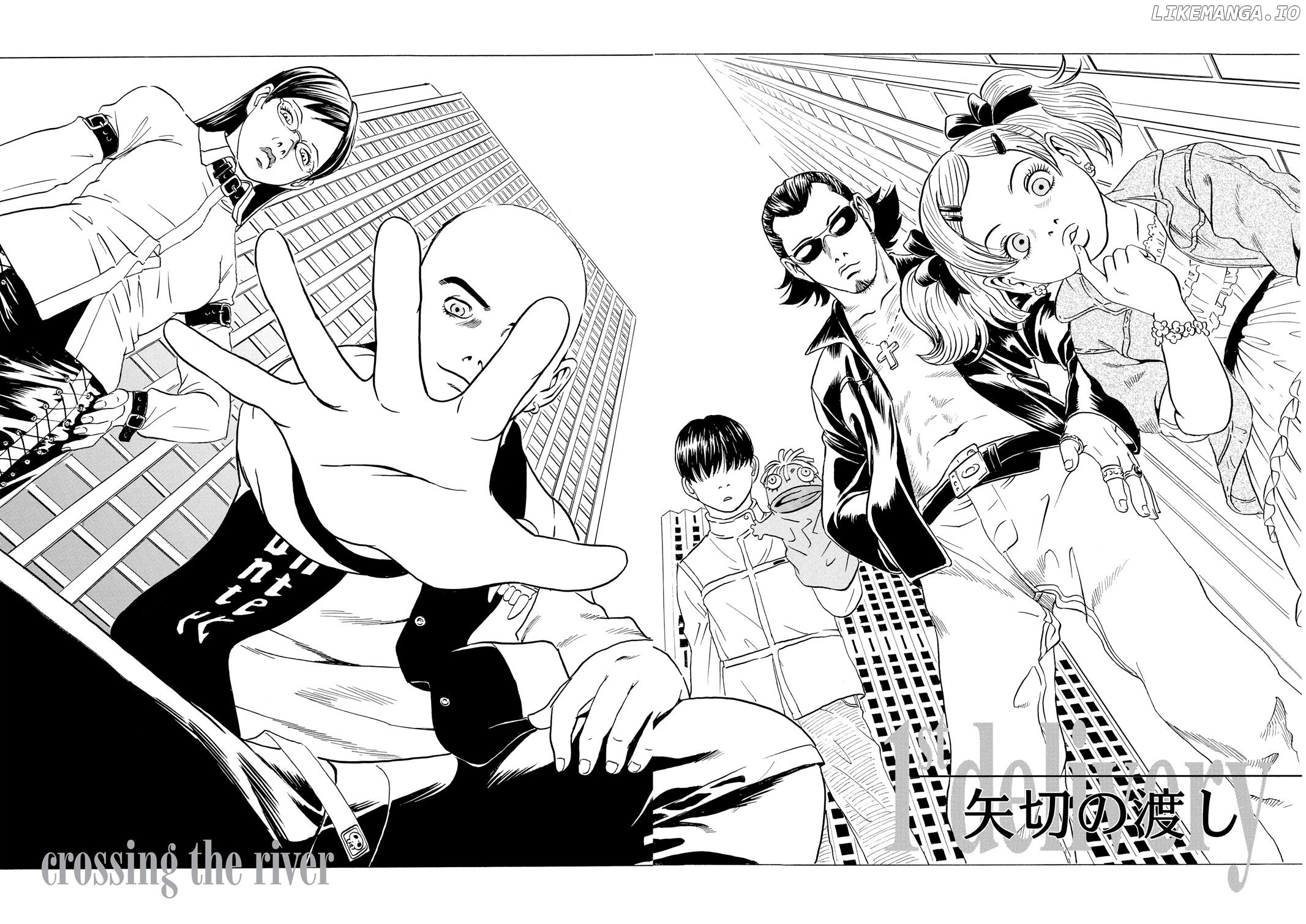The Kurosagi Corpse Delivery Service chapter 12 - page 11