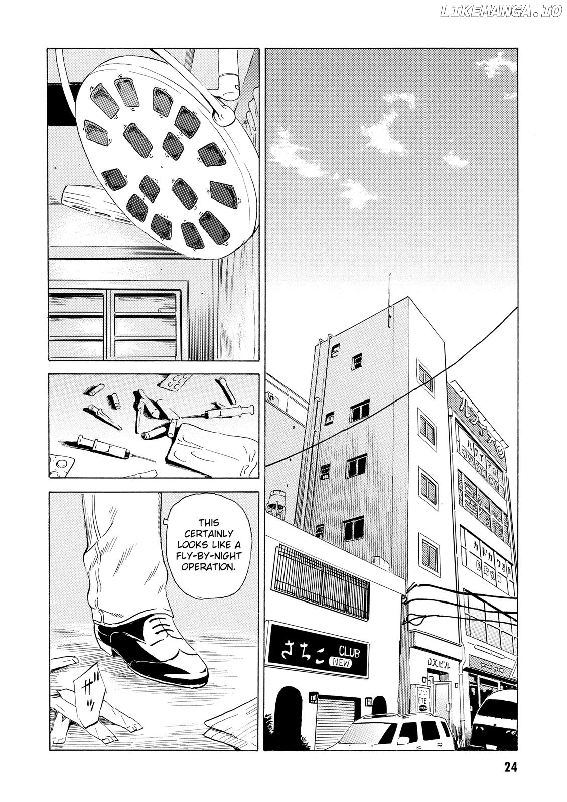 The Kurosagi Corpse Delivery Service chapter 12 - page 24