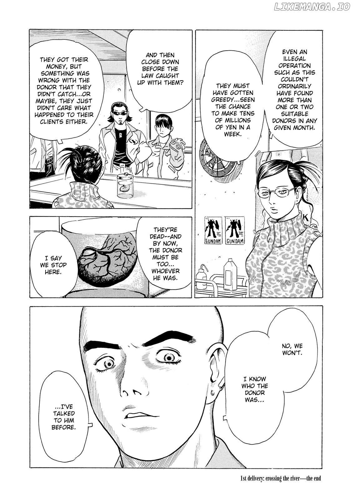 The Kurosagi Corpse Delivery Service chapter 12 - page 44