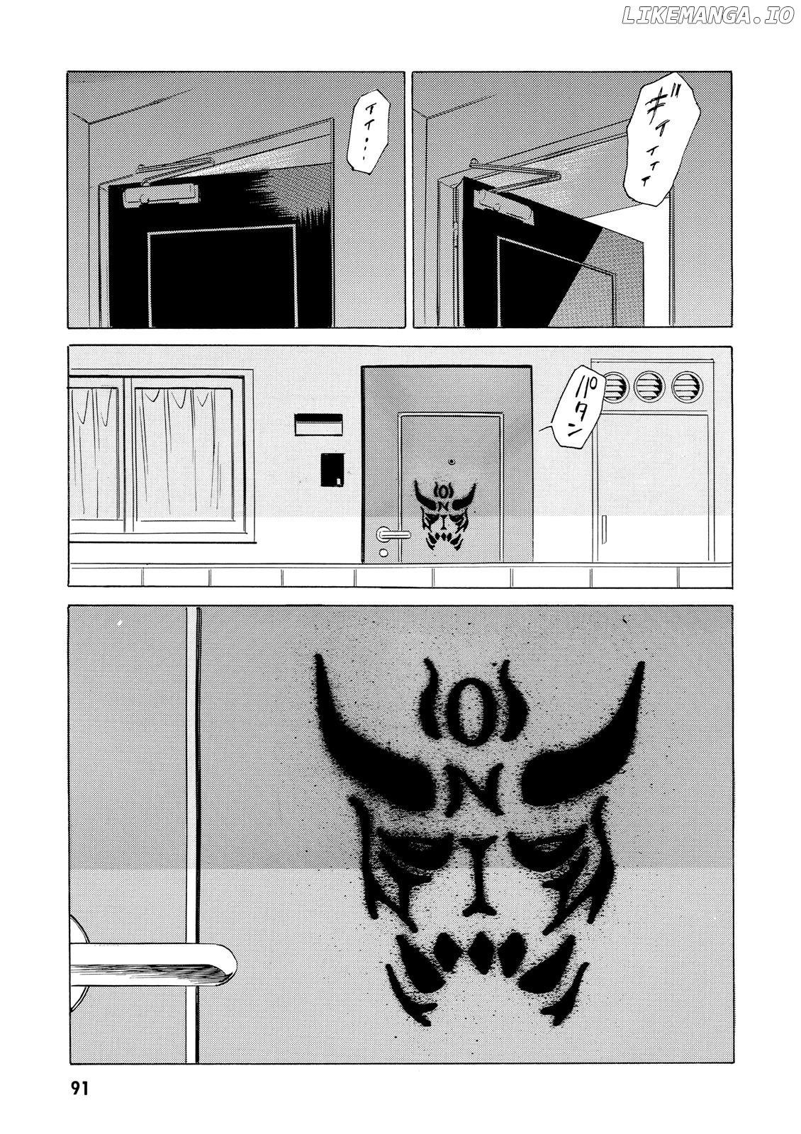 The Kurosagi Corpse Delivery Service chapter 14 - page 3