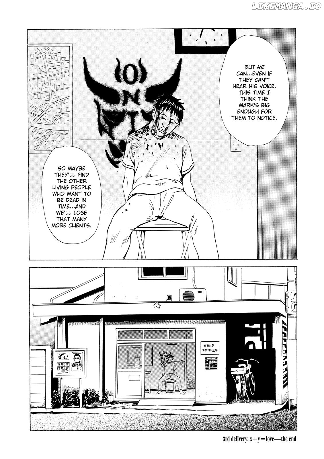 The Kurosagi Corpse Delivery Service chapter 14 - page 49
