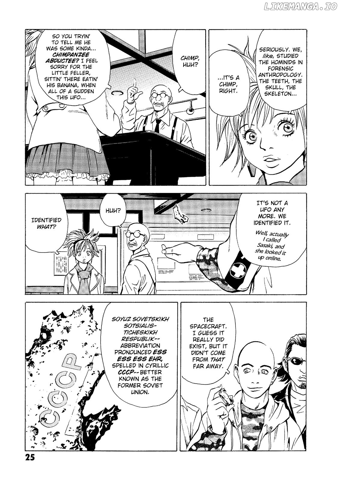 The Kurosagi Corpse Delivery Service chapter 16 - page 25
