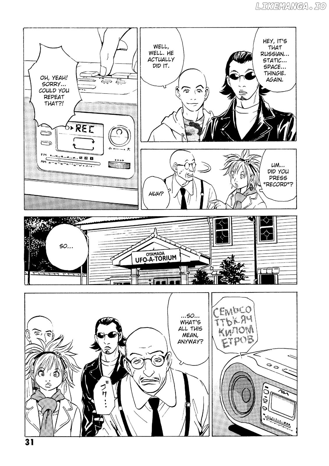 The Kurosagi Corpse Delivery Service chapter 16 - page 31