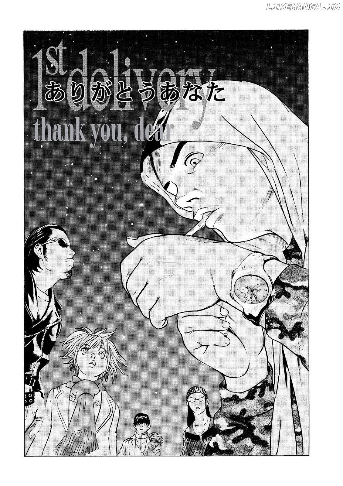 The Kurosagi Corpse Delivery Service chapter 16 - page 4