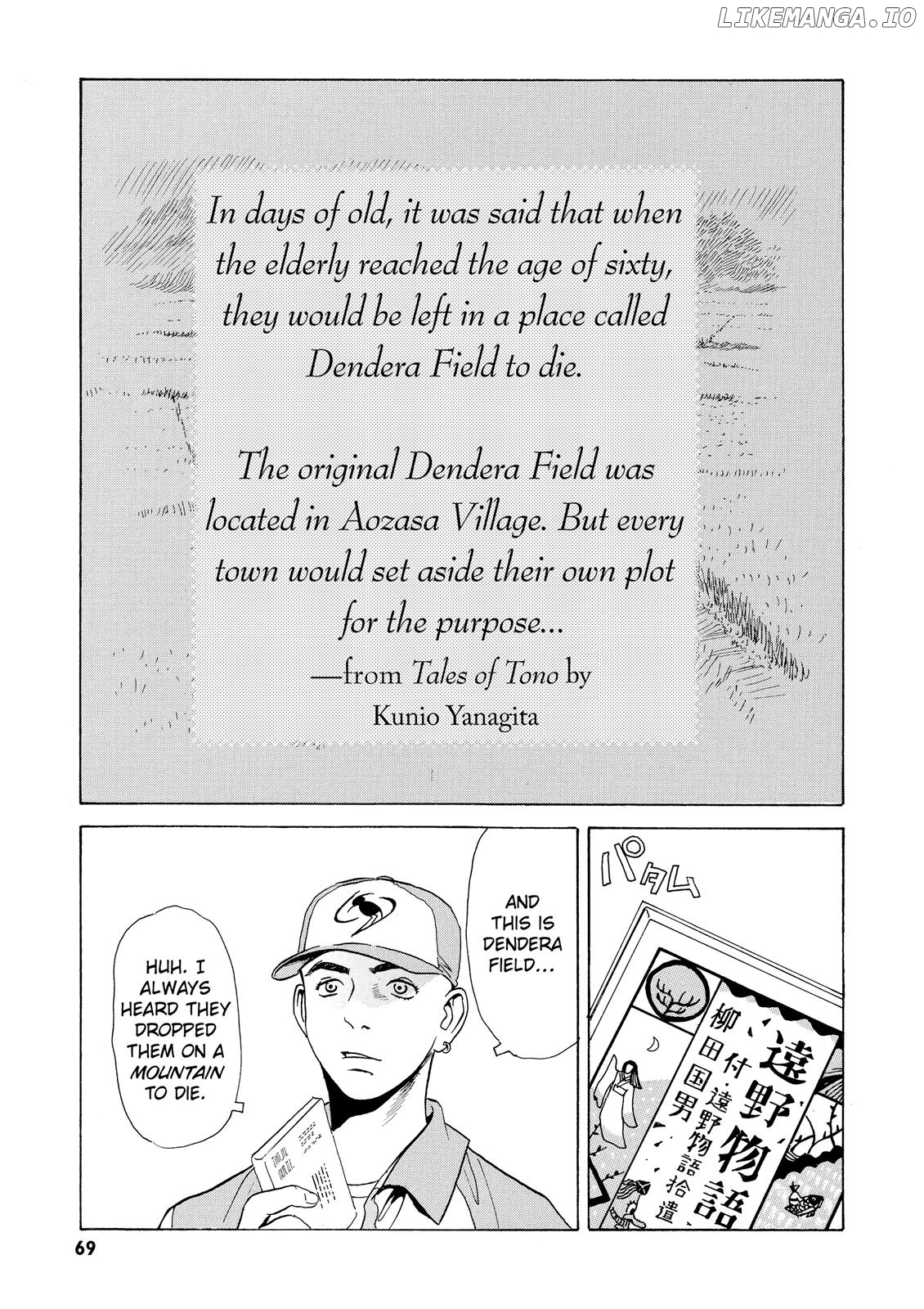 The Kurosagi Corpse Delivery Service chapter 2 - page 1