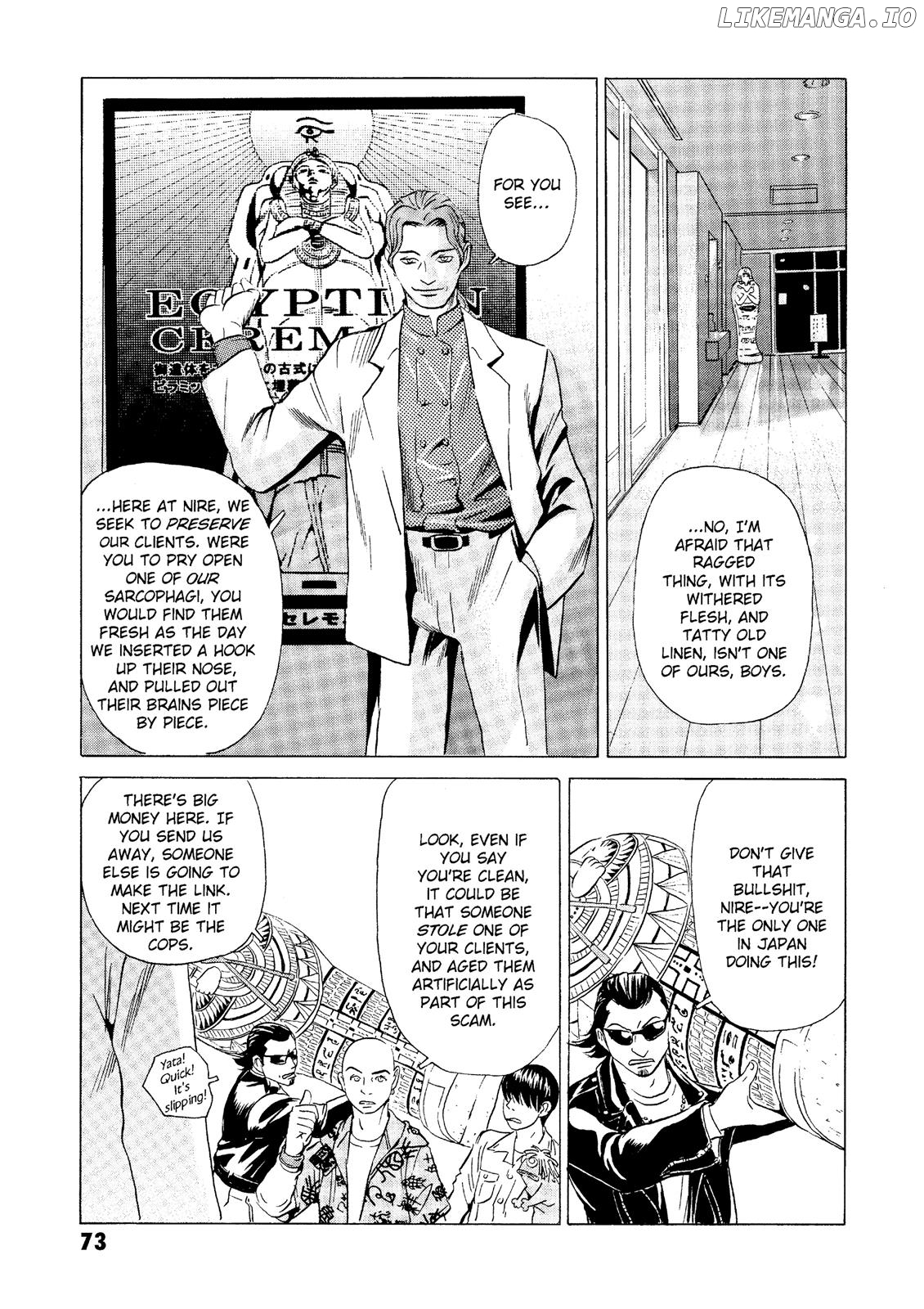 The Kurosagi Corpse Delivery Service chapter 21 - page 25