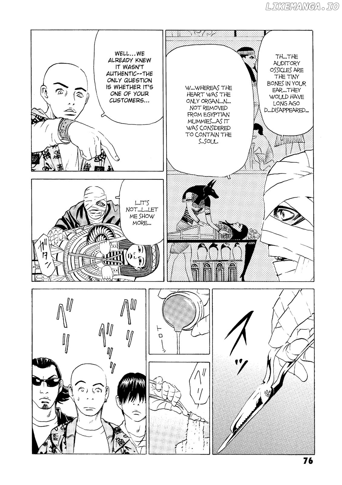 The Kurosagi Corpse Delivery Service chapter 21 - page 28