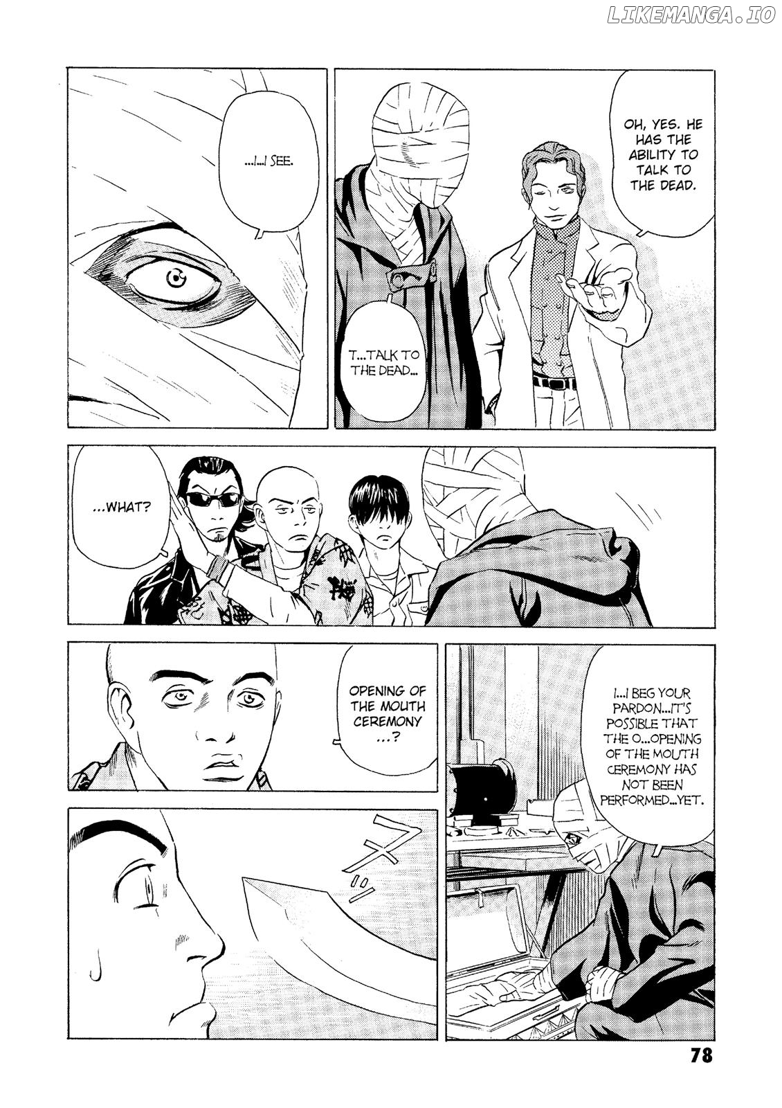 The Kurosagi Corpse Delivery Service chapter 21 - page 30