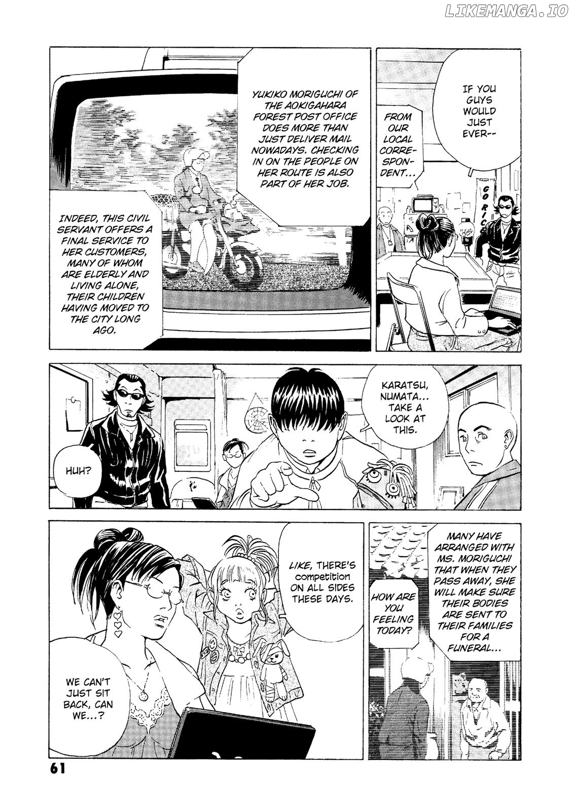 The Kurosagi Corpse Delivery Service chapter 24 - page 60