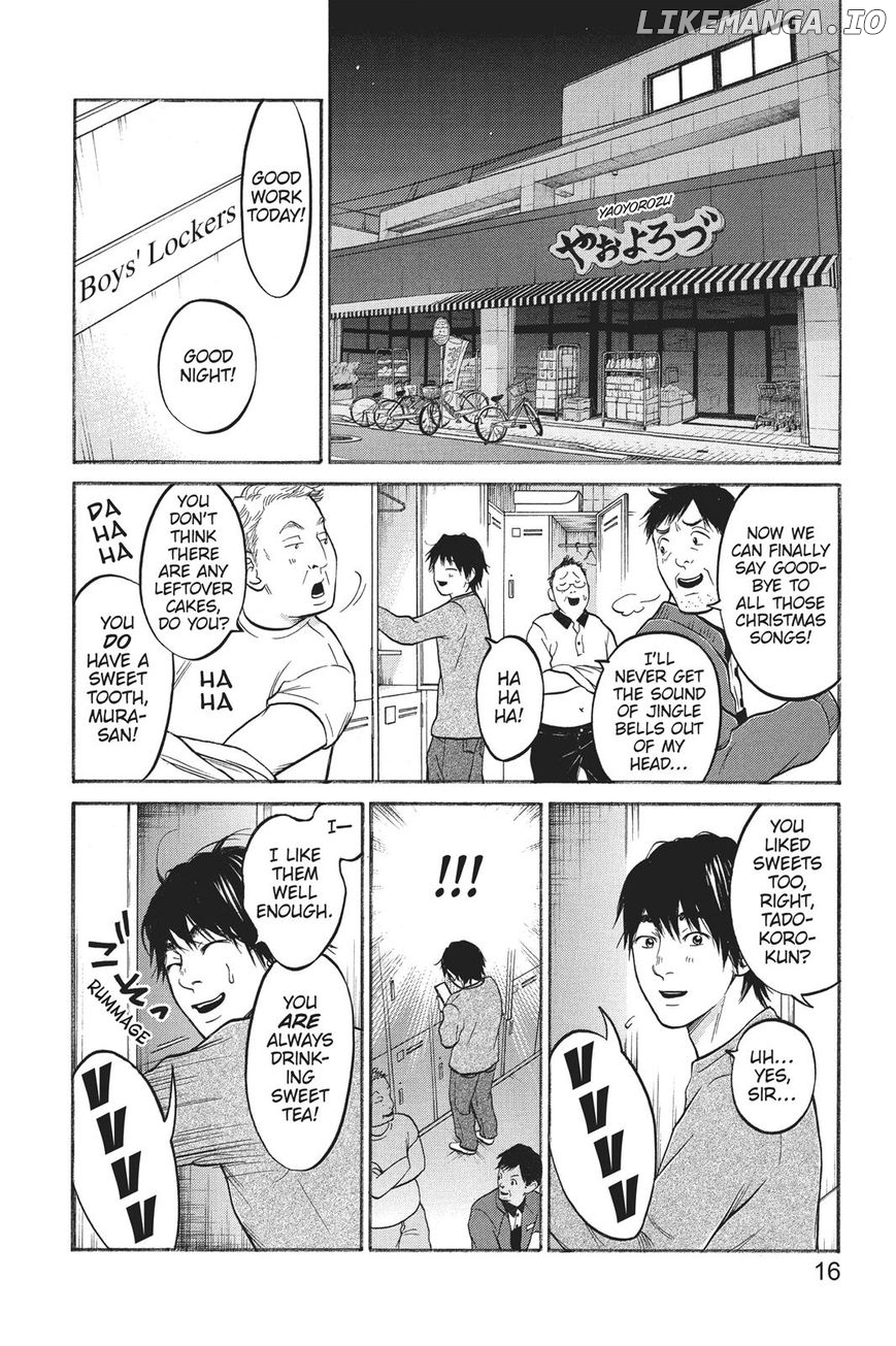 Futsutsuka Mono No Ani Desu Ga chapter 20 - page 17