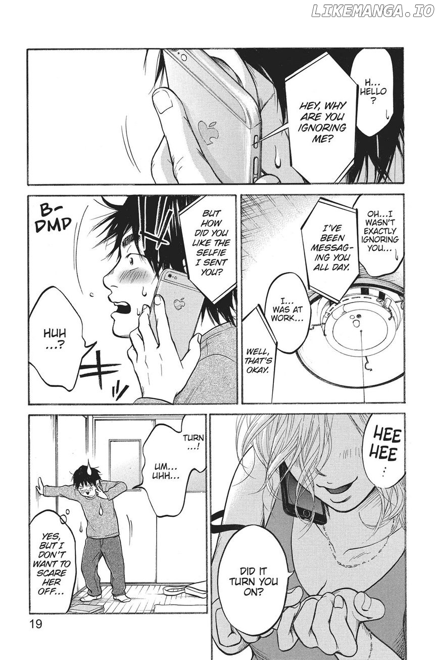 Futsutsuka Mono No Ani Desu Ga chapter 20 - page 20