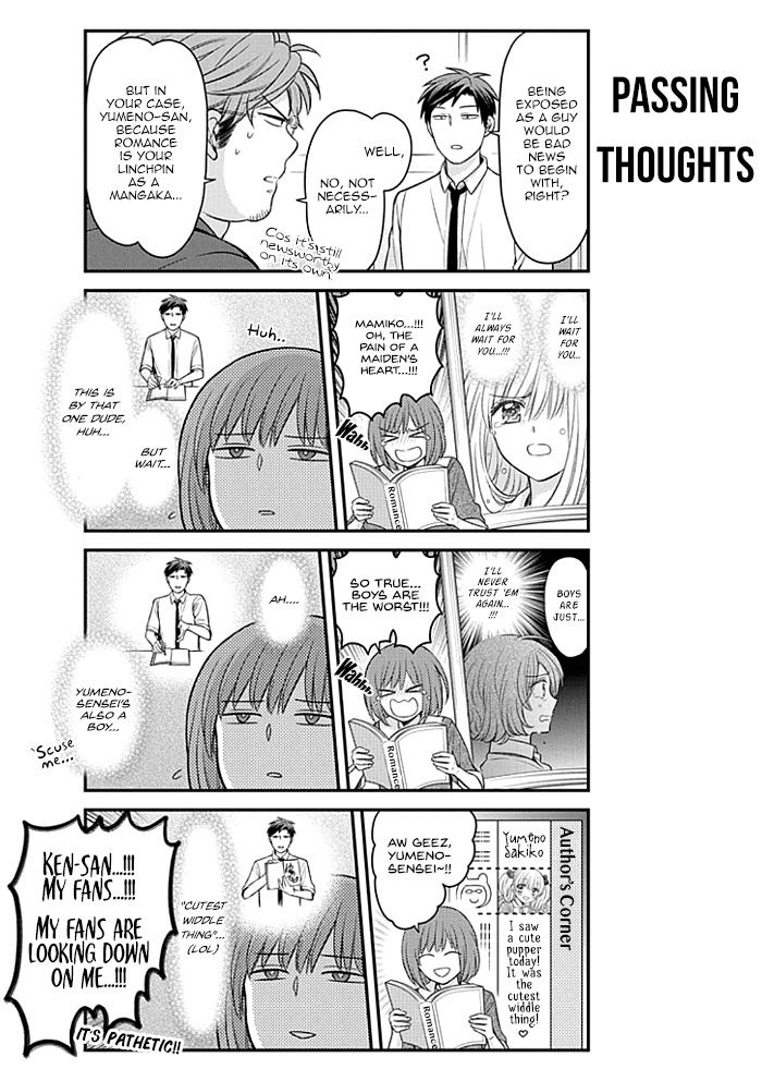 Gekkan Shojo Nozaki-kun Chapter 108 - page 4