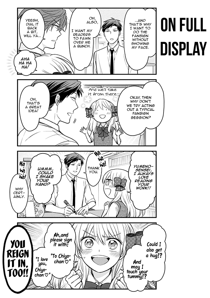 Gekkan Shojo Nozaki-kun Chapter 108 - page 5