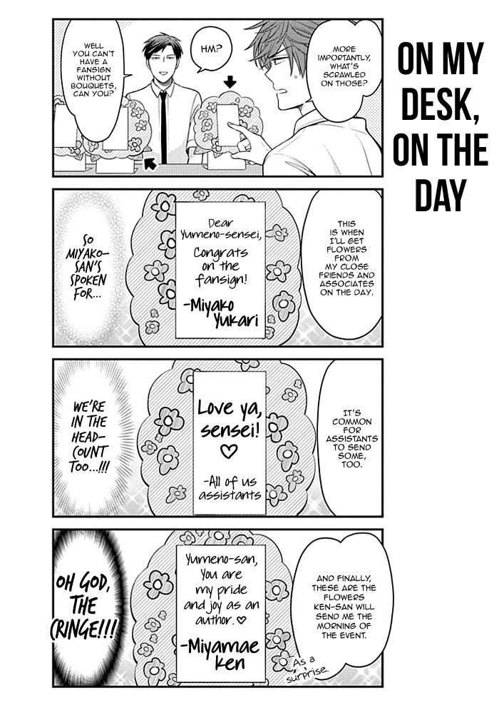 Gekkan Shojo Nozaki-kun Chapter 108 - page 6