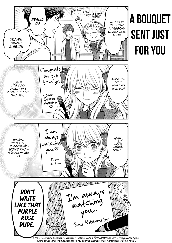 Gekkan Shojo Nozaki-kun Chapter 108 - page 7