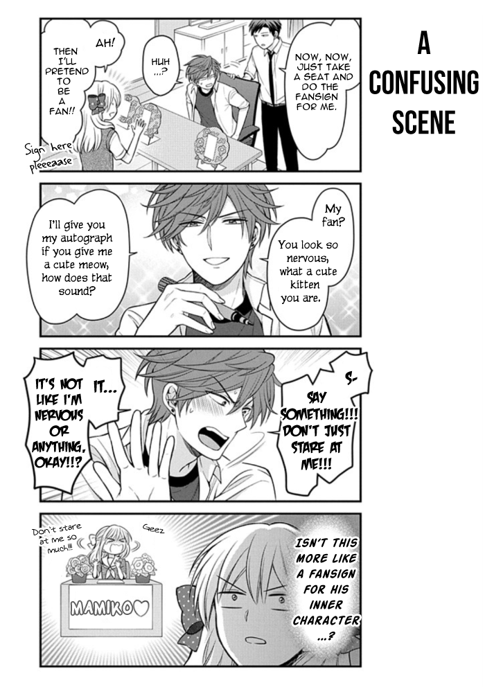 Gekkan Shojo Nozaki-kun Chapter 108 - page 9