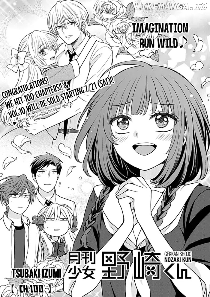 Gekkan Shojo Nozaki-kun Chapter 100 - page 1