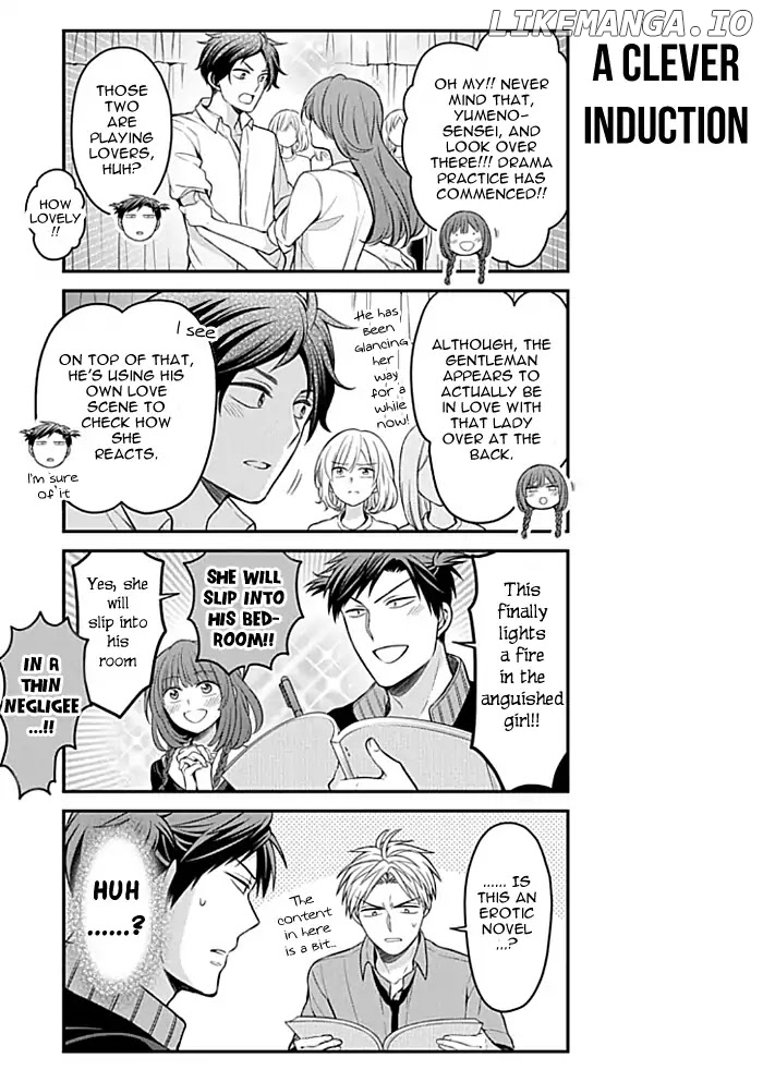 Gekkan Shojo Nozaki-kun Chapter 100 - page 9
