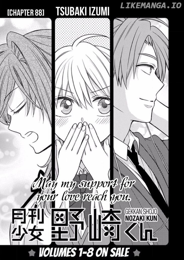 Gekkan Shojo Nozaki-kun Chapter 88 - page 1