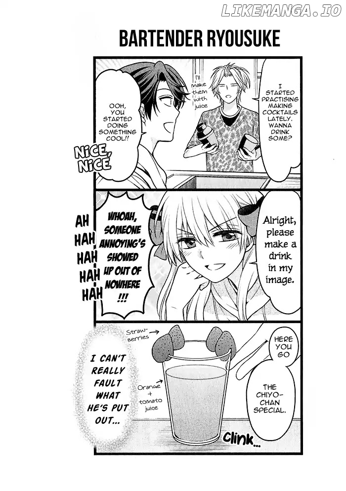 Gekkan Shojo Nozaki-kun Chapter 88.5 - page 7