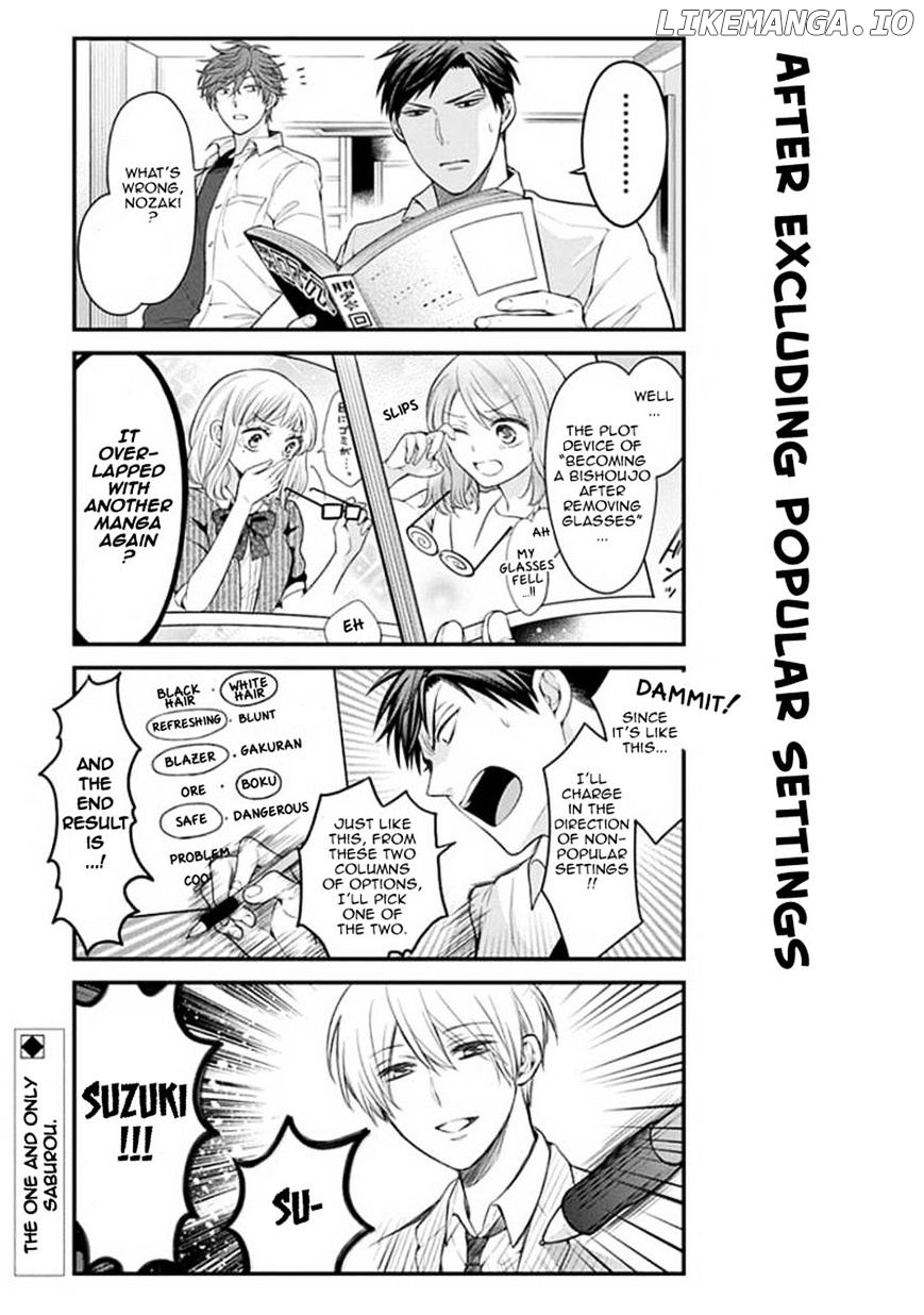 Gekkan Shojo Nozaki-kun Chapter 42 - page 13