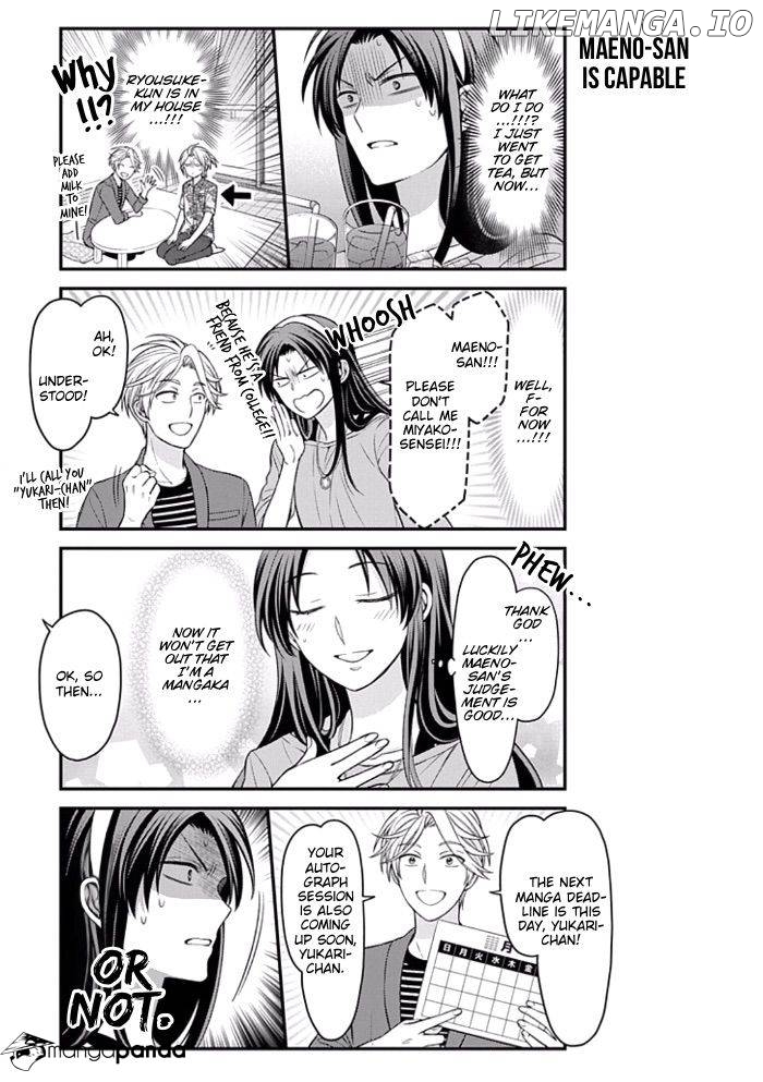 Gekkan Shojo Nozaki-kun Chapter 91 - page 3