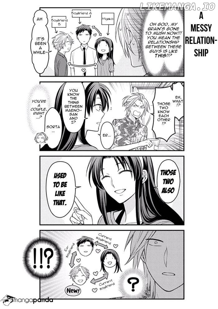 Gekkan Shojo Nozaki-kun Chapter 91 - page 8