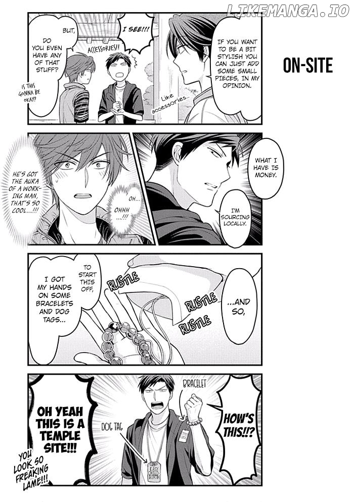 Gekkan Shojo Nozaki-kun Chapter 93 - page 7