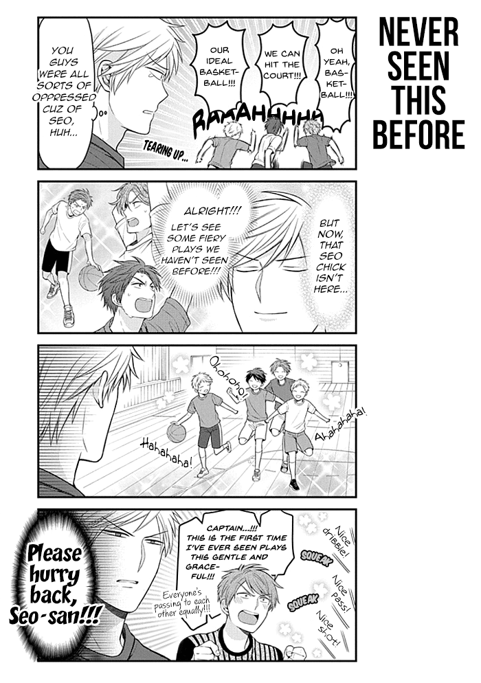 Gekkan Shojo Nozaki-kun Chapter 95 - page 3