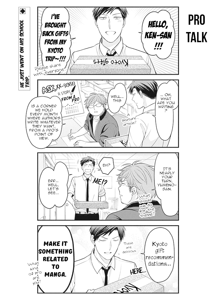 Gekkan Shojo Nozaki-kun Chapter 97 - page 2