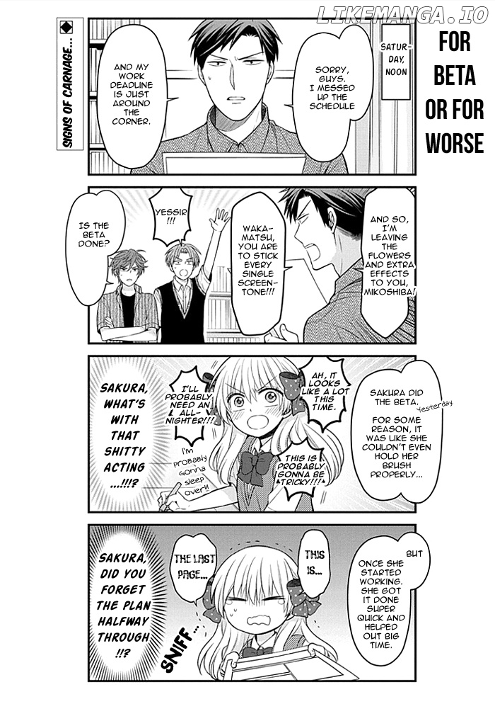 Gekkan Shojo Nozaki-kun chapter 101 - page 2