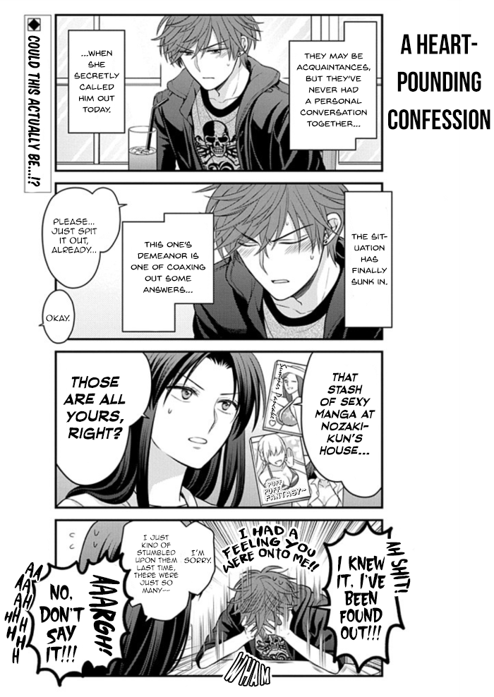 Gekkan Shojo Nozaki-kun Chapter 109 - page 2