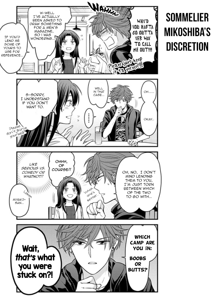 Gekkan Shojo Nozaki-kun Chapter 109 - page 3