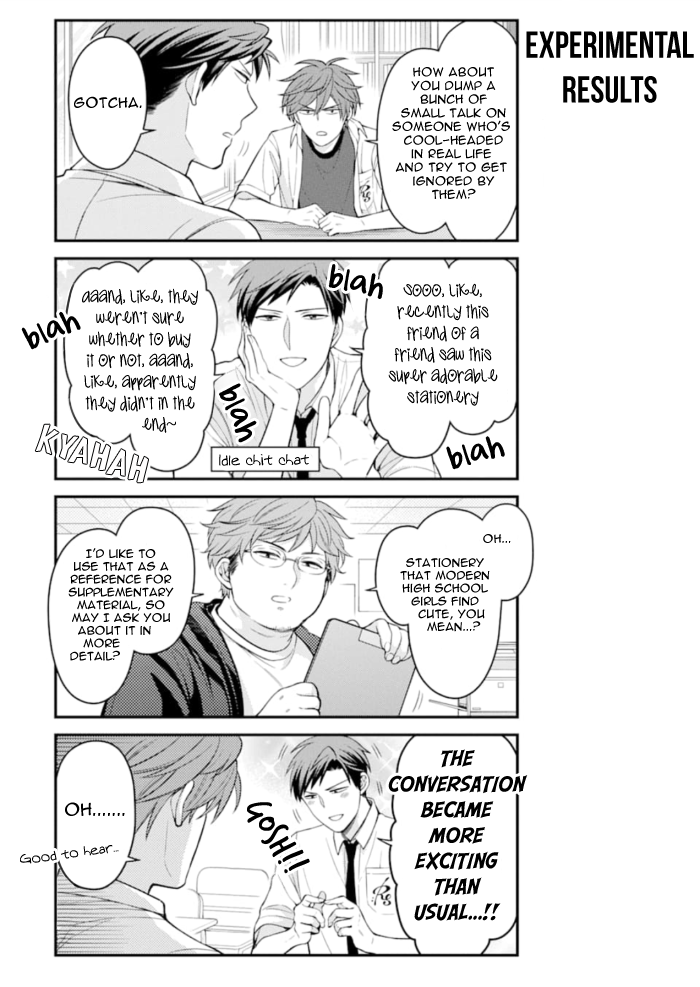 Gekkan Shojo Nozaki-kun Chapter 118 - page 3