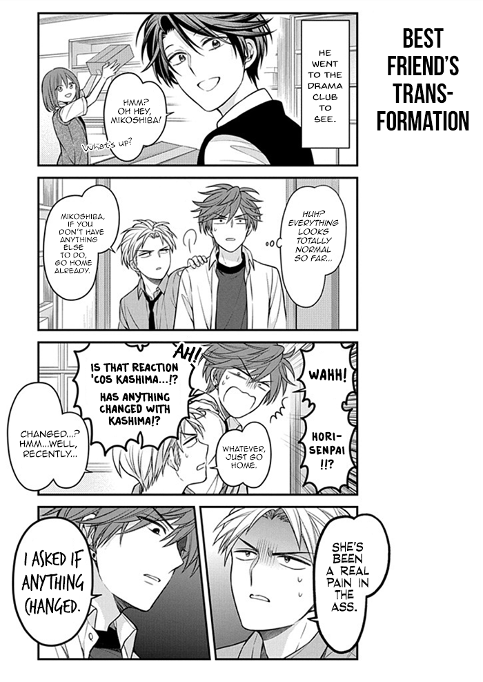 Gekkan Shojo Nozaki-kun Chapter 112 - page 3