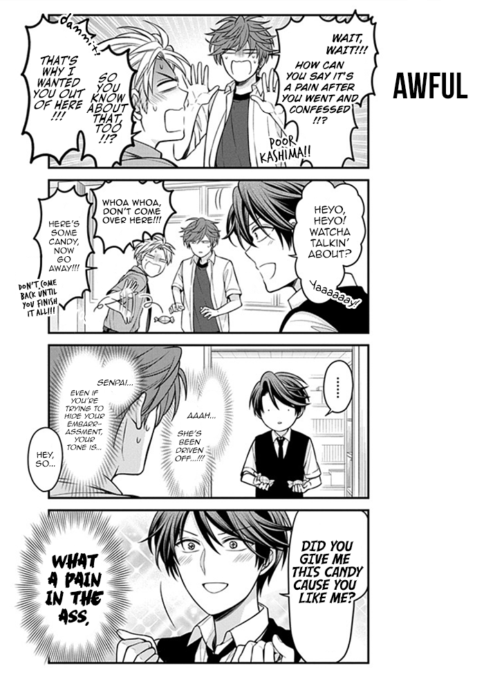 Gekkan Shojo Nozaki-kun Chapter 112 - page 4