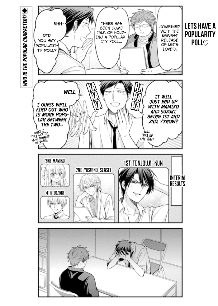 Gekkan Shojo Nozaki-kun Chapter 113 - page 2