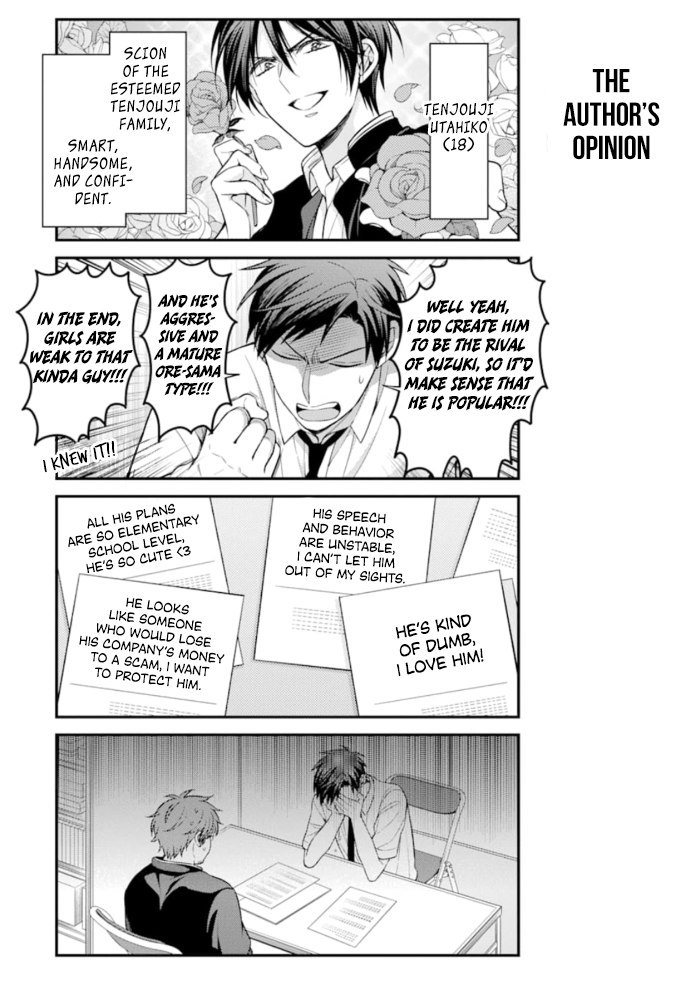 Gekkan Shojo Nozaki-kun Chapter 113 - page 3