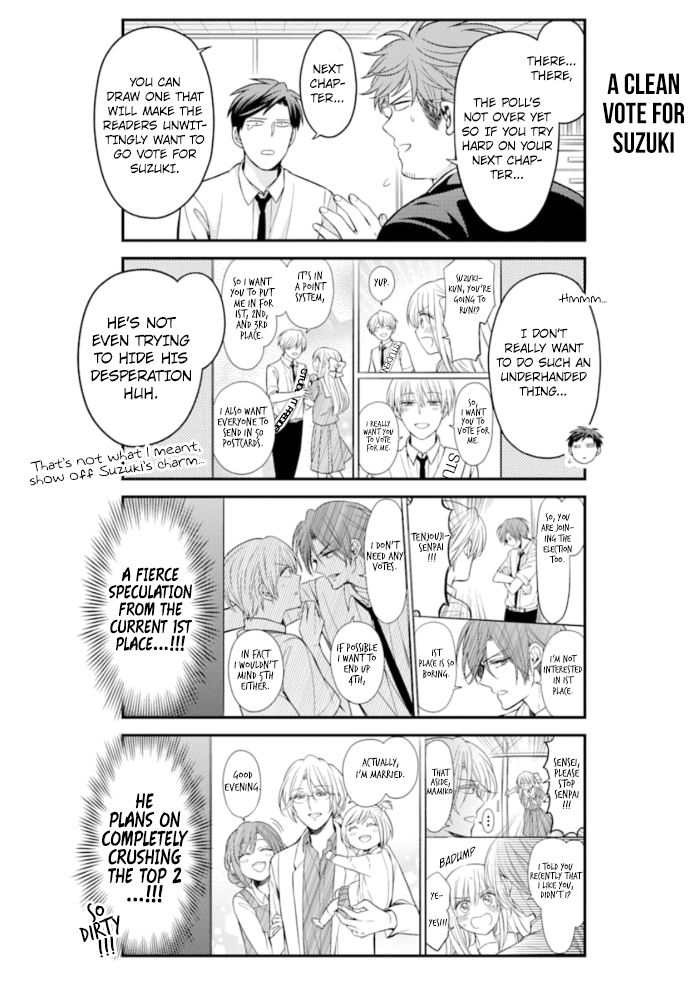Gekkan Shojo Nozaki-kun Chapter 113 - page 4