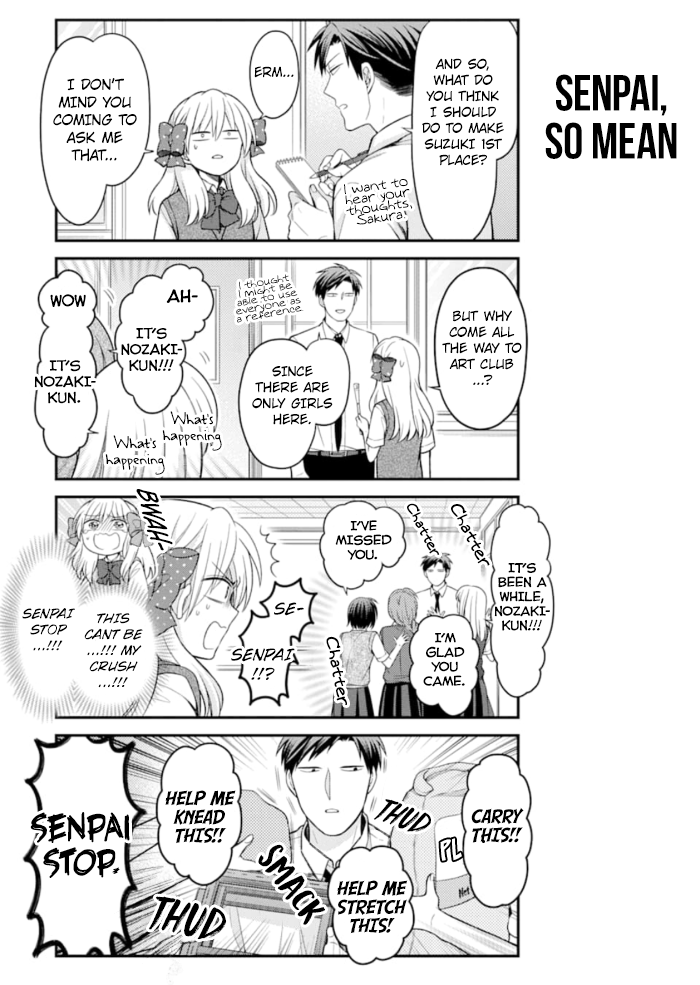 Gekkan Shojo Nozaki-kun Chapter 113 - page 5