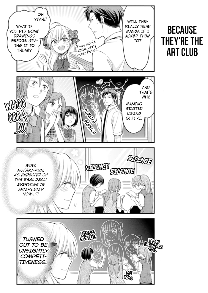Gekkan Shojo Nozaki-kun Chapter 113 - page 7